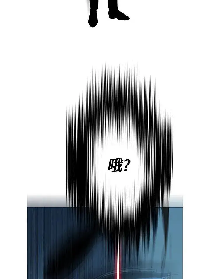 《黑域之神》第2季 第48话图81
