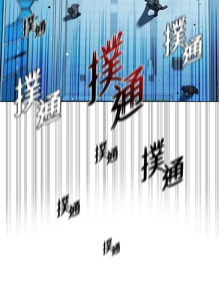 《黑域之神》第2季 第48话图87