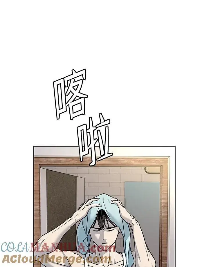 《黑域之神》第2季 第49话图43
