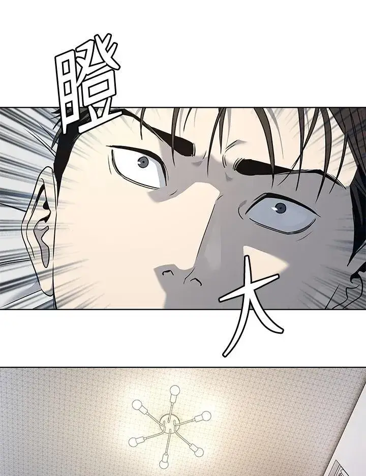 《黑域之神》第2季 第49话图57