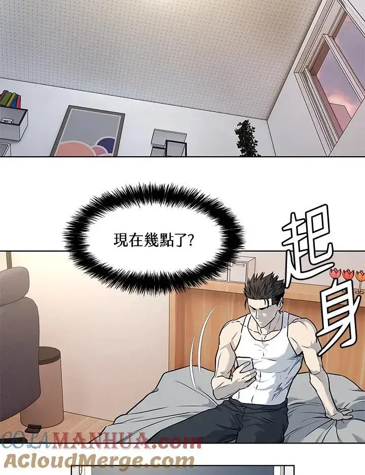 《黑域之神》第2季 第49话图58