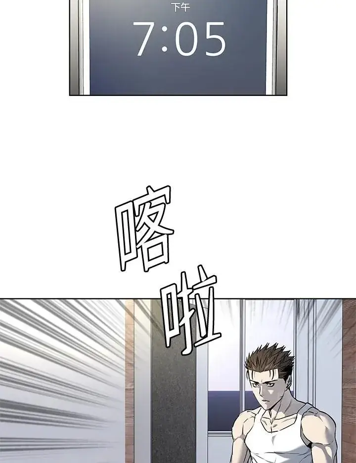 《黑域之神》第2季 第49话图59