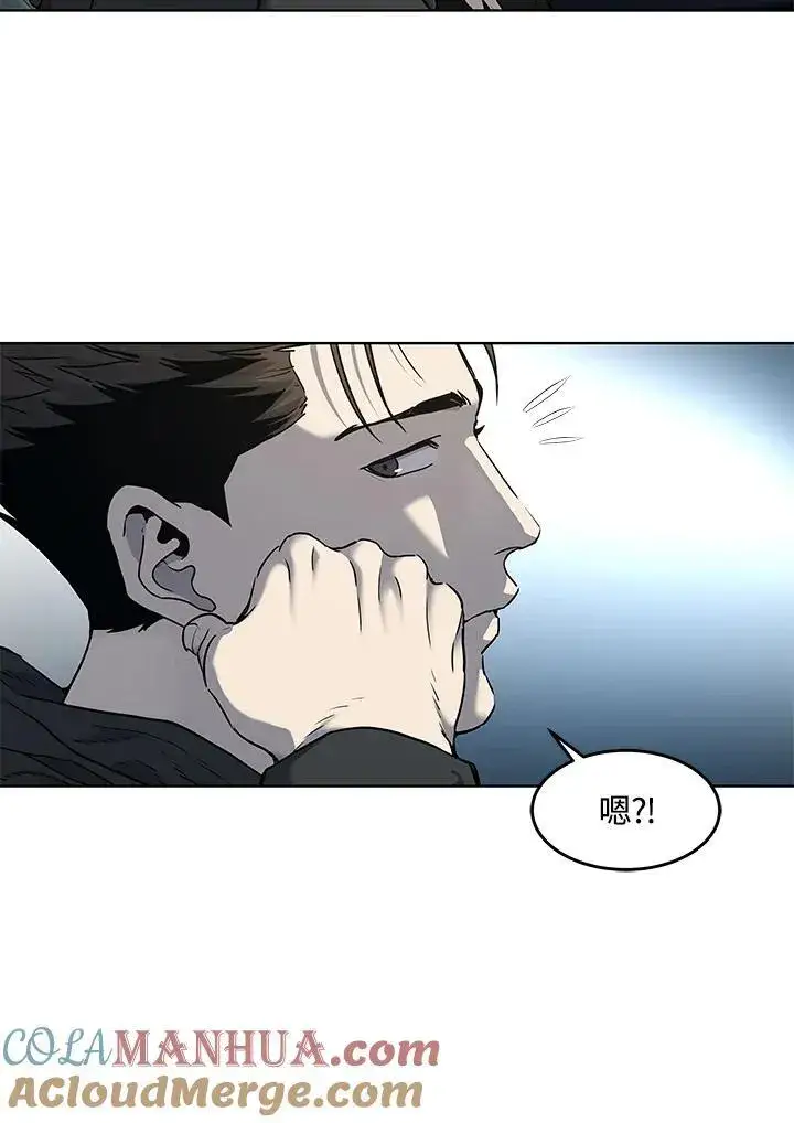 《黑域之神》第2季 第50话图34