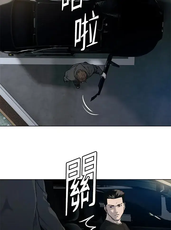 《黑域之神》第2季 第50话图42