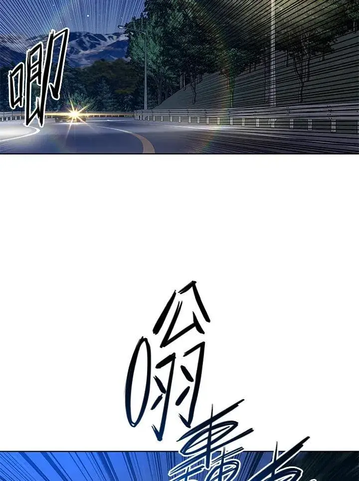 《黑域之神》第2季 第51话图102
