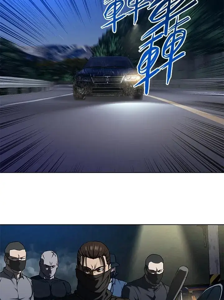 《黑域之神》第2季 第51话图103