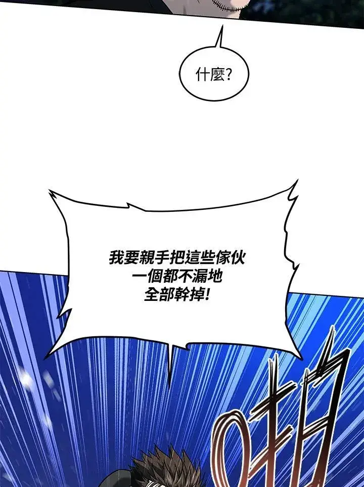 《黑域之神》第2季 第51话图108