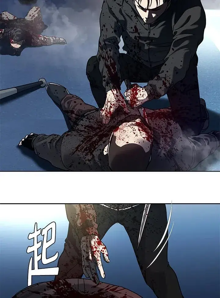 《黑域之神》第2季 第51话图128