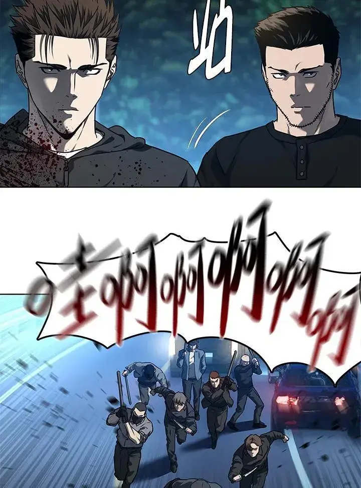 《黑域之神》第2季 第51话图130