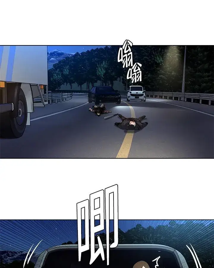 《黑域之神》第2季 第51话图134