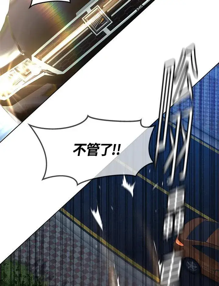 《黑域之神》第2季 第51话图31