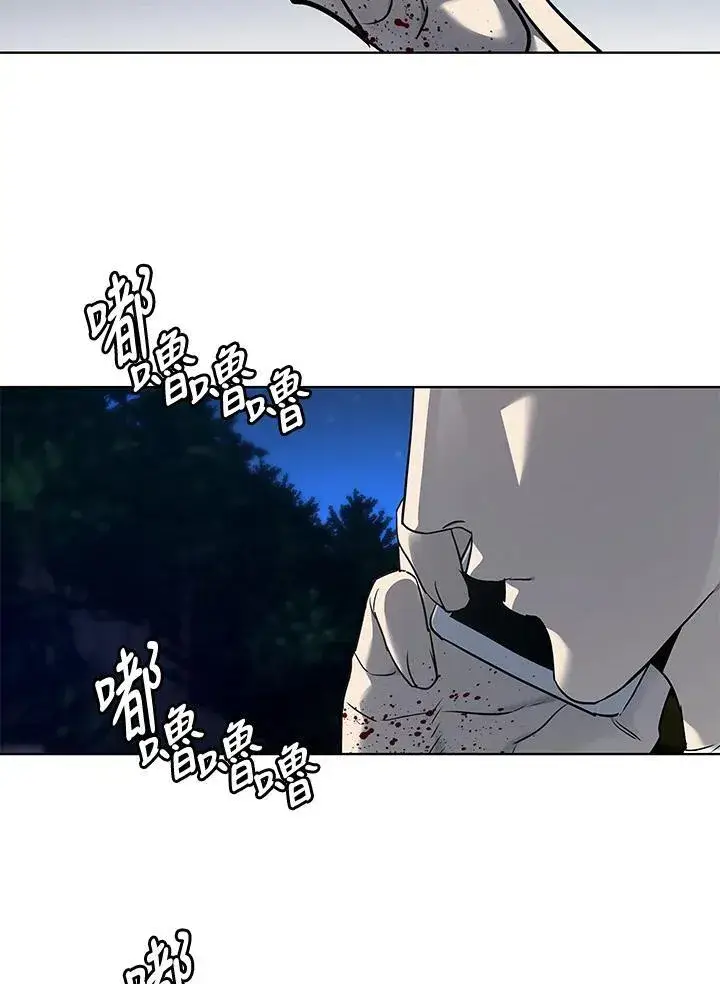 《黑域之神》第2季 第52话图150