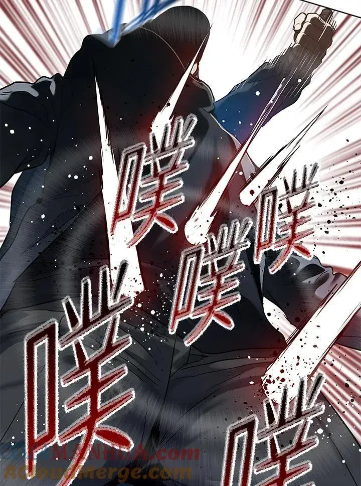 《黑域之神》第2季 第52话图61
