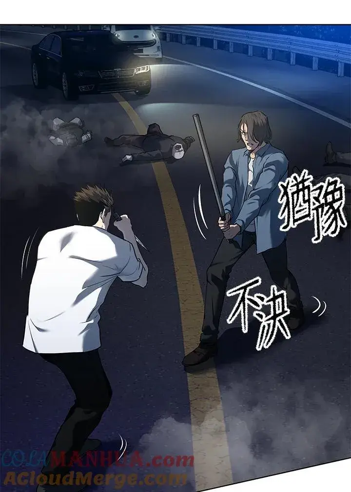 《黑域之神》第2季 第52话图81