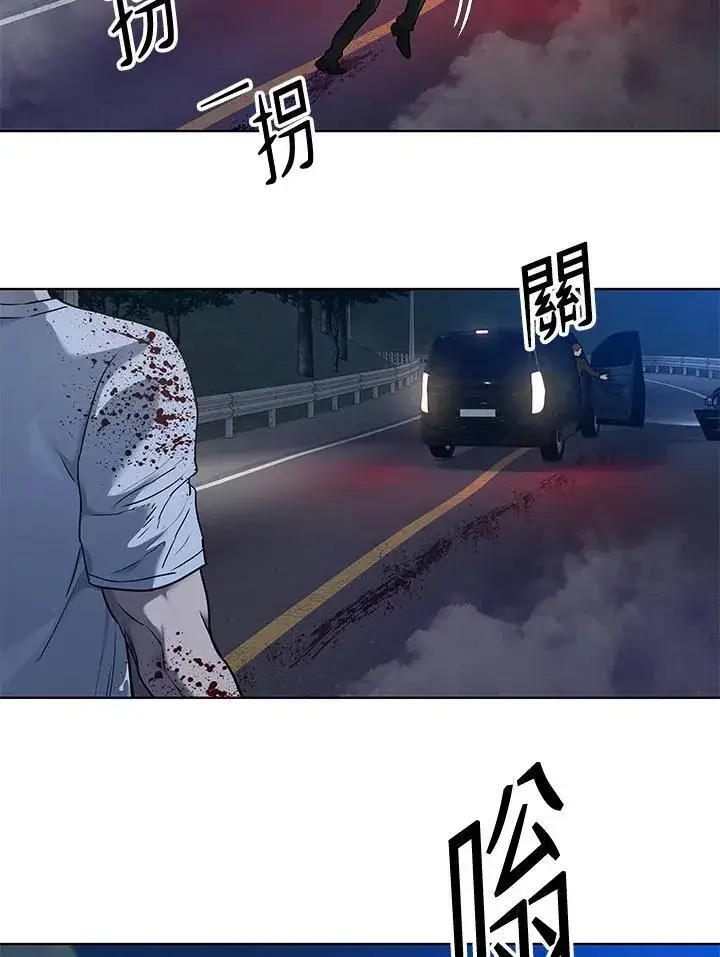 《黑域之神》第2季 第52话图94