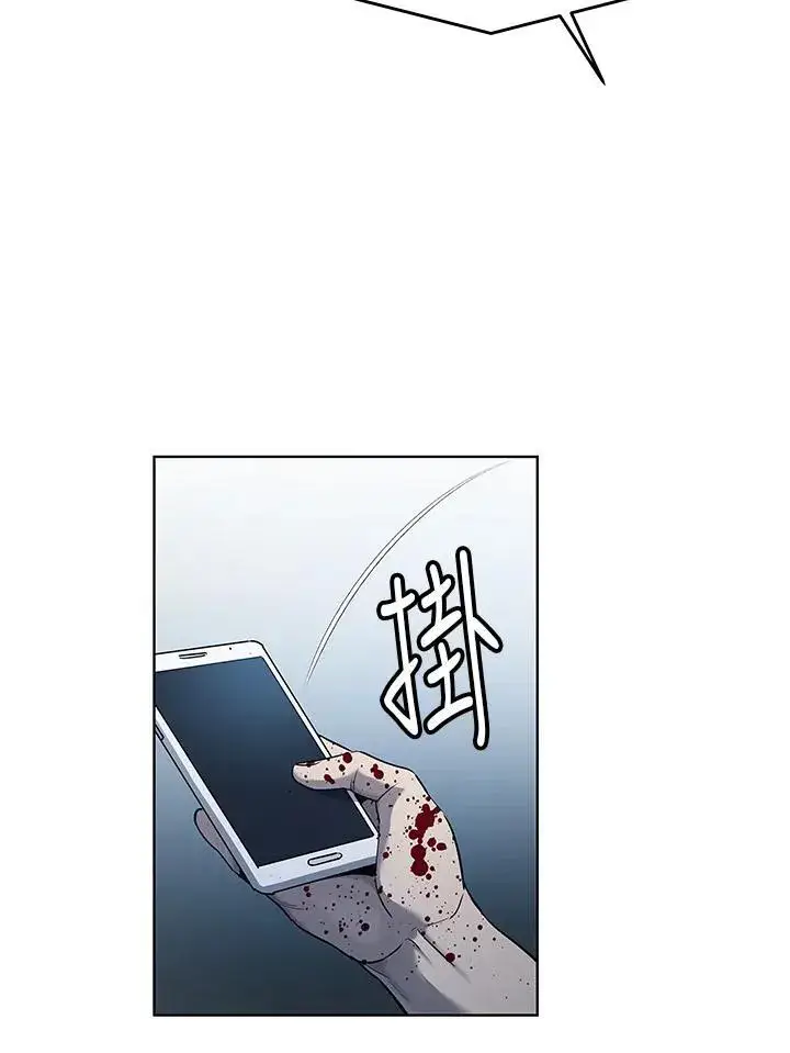 《黑域之神》第2季 第53话图15