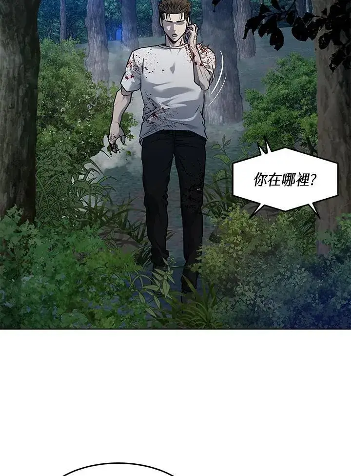 《黑域之神》第2季 第53话图38