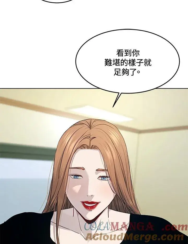《黑域之神》第2季 第57话图97