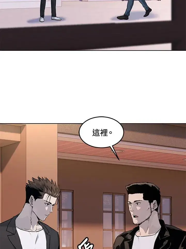 《黑域之神》第2季 第58话图106