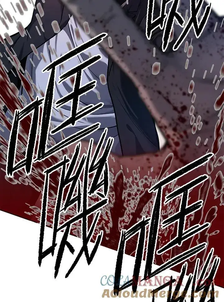 《黑域之神》第2季 第59话图101
