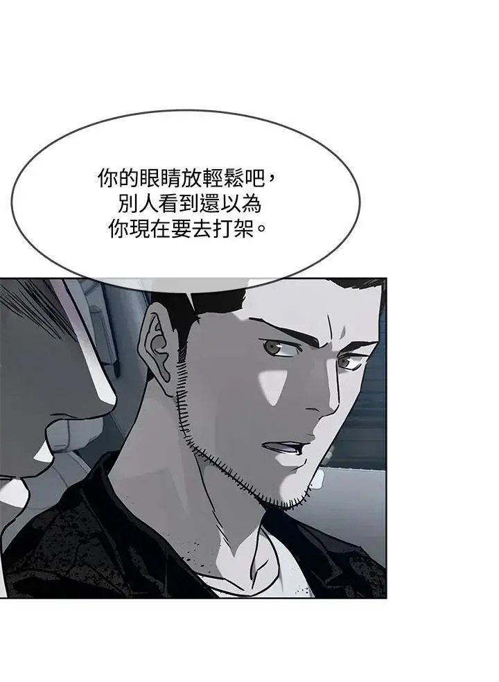 《黑域之神》第2季 第61话图115