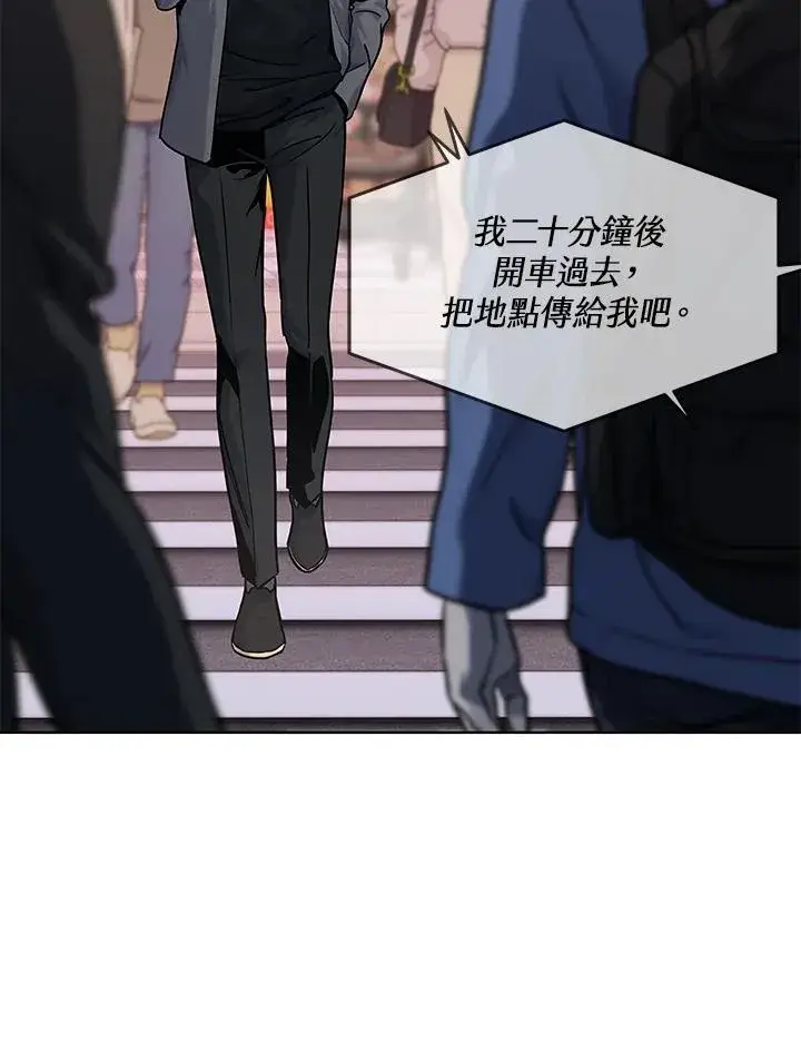 《黑域之神》第2季 第64话图10