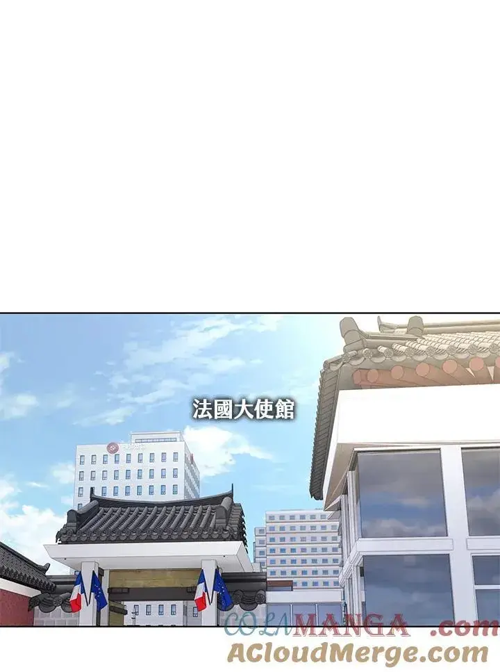 《黑域之神》第2季 第64话图101
