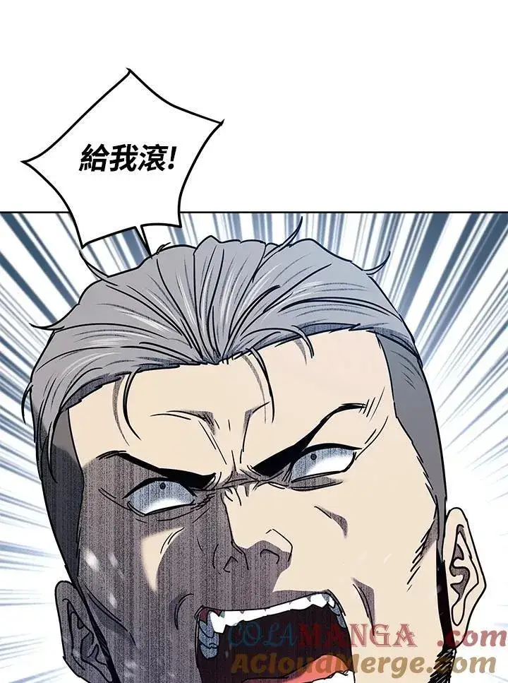 《黑域之神》第2季 第64话图45