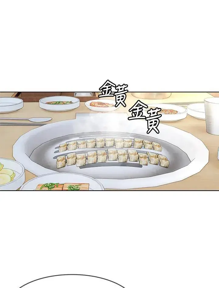 《黑域之神》第2季 第64话图66