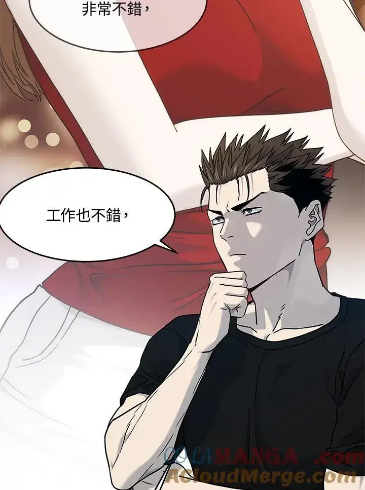 《黑域之神》第2季 第64话图73
