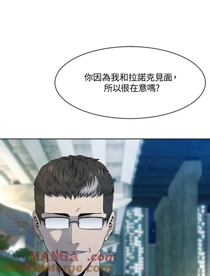 《黑域之神》第2季 第66话图17