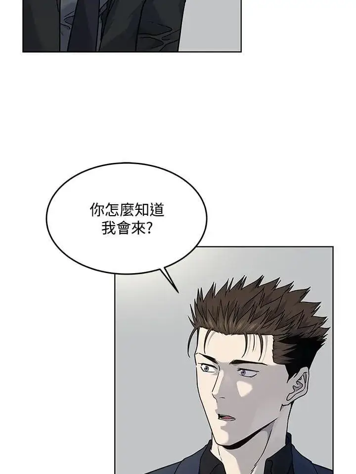 《黑域之神》第2季 第69话图27