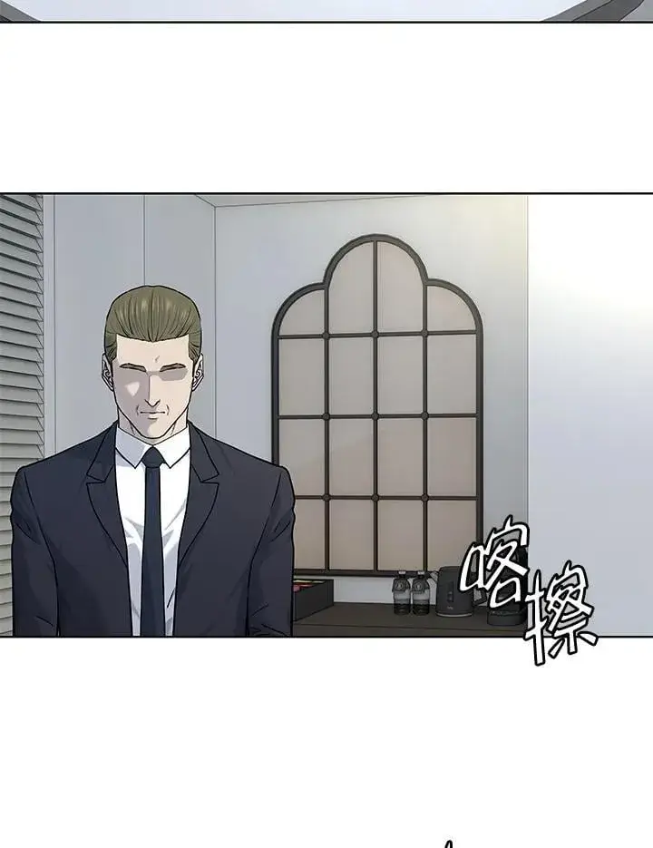 《黑域之神》第2季 第69话图52