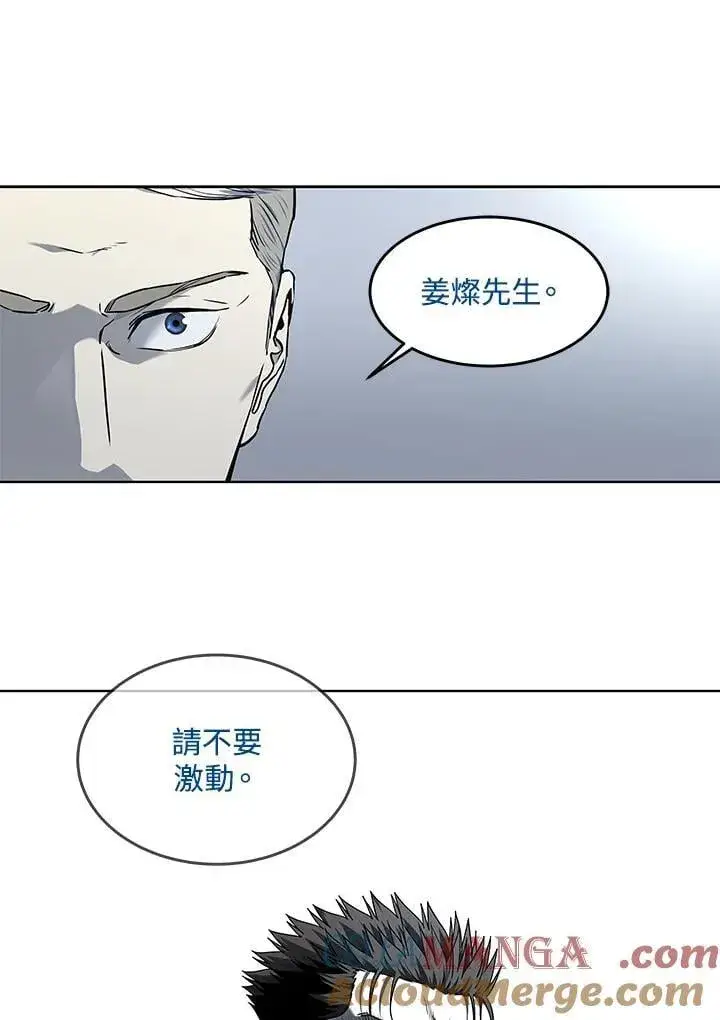 《黑域之神》第2季 第69话图69