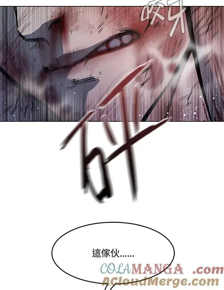 《黑域之神》第2季 第74话图101