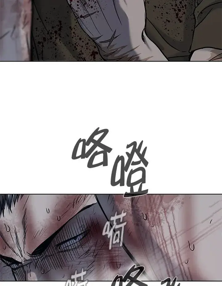 《黑域之神》第2季 第74话图103