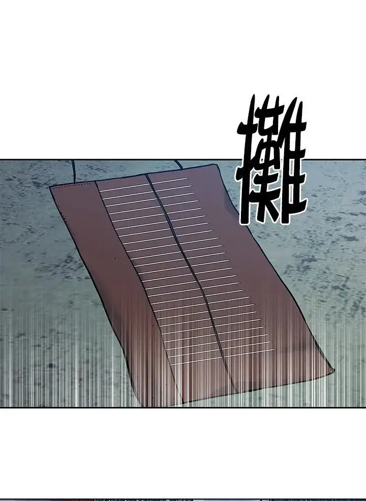 《黑域之神》第2季 第74话图128