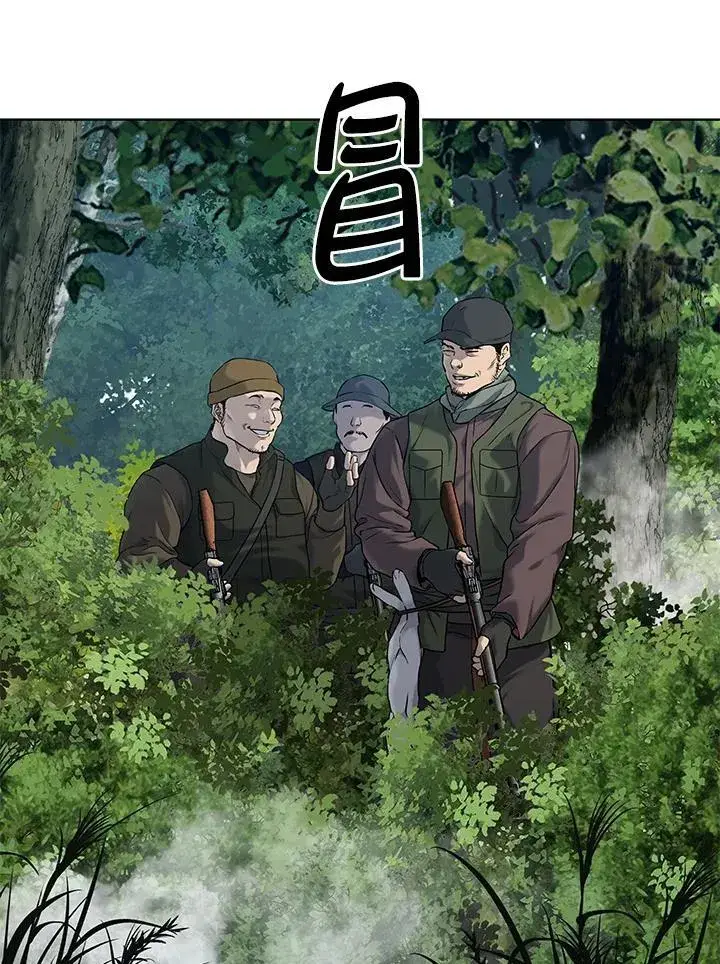 《黑域之神》第2季 第74话图16