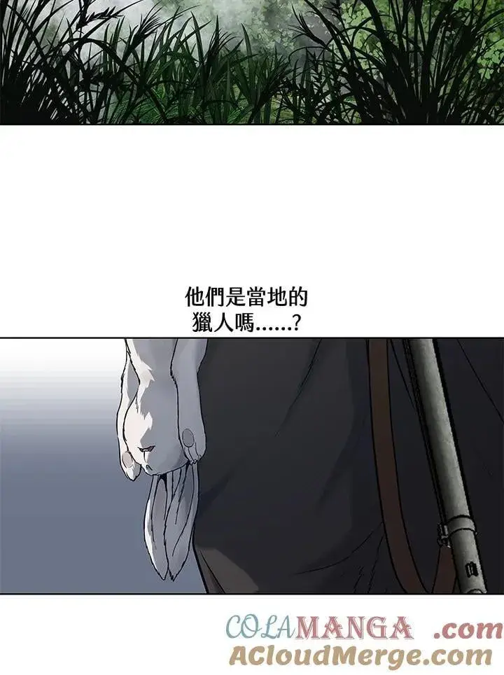 《黑域之神》第2季 第74话图17