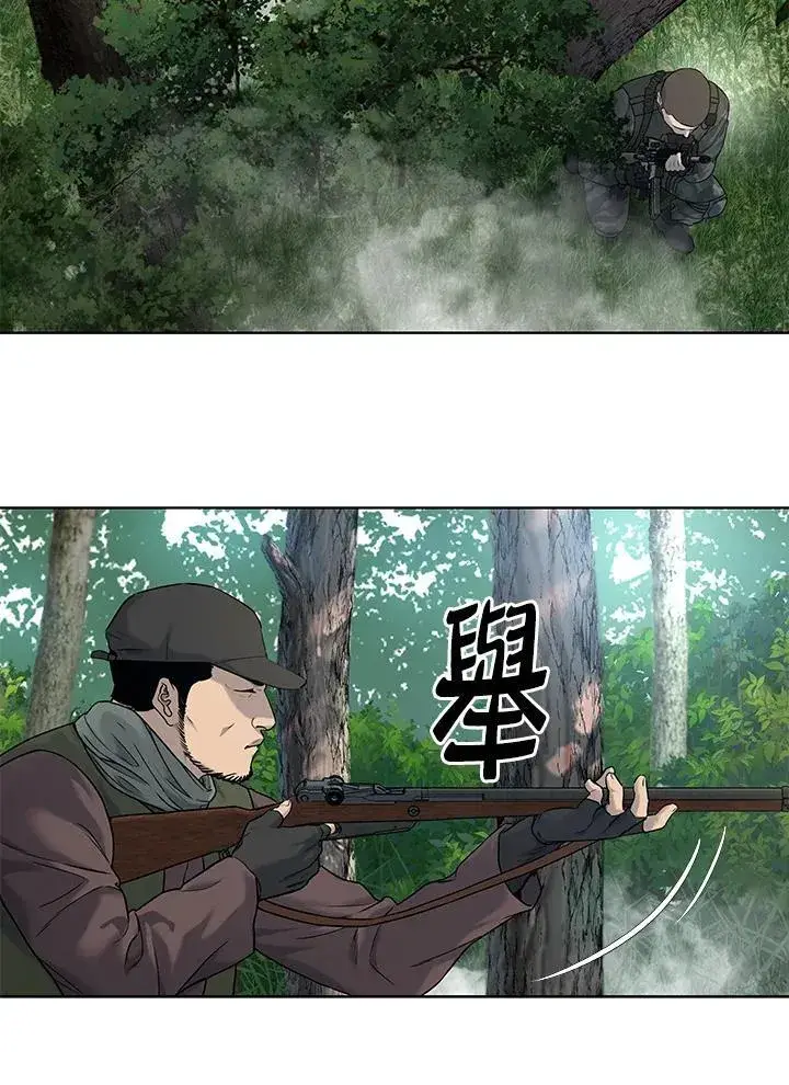《黑域之神》第2季 第74话图26