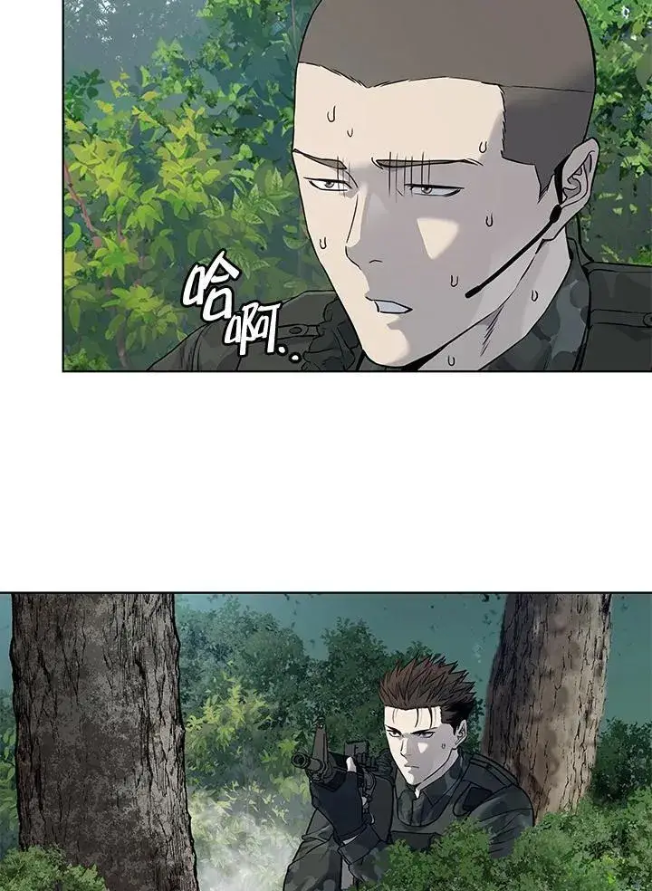 《黑域之神》第2季 第74话图39