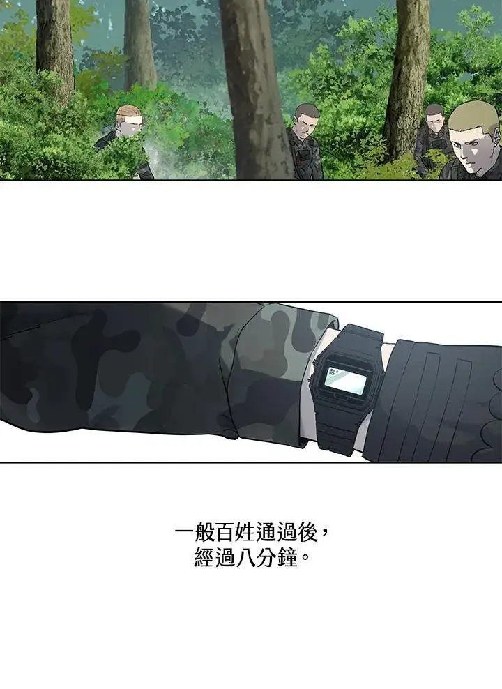 《黑域之神》第2季 第74话图42