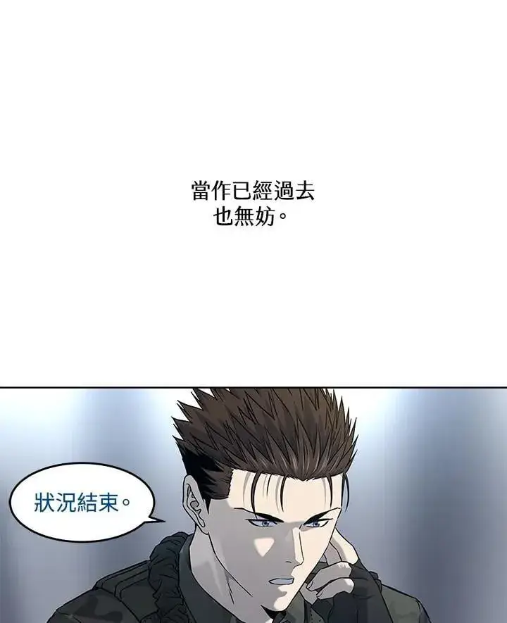 《黑域之神》第2季 第74话图43