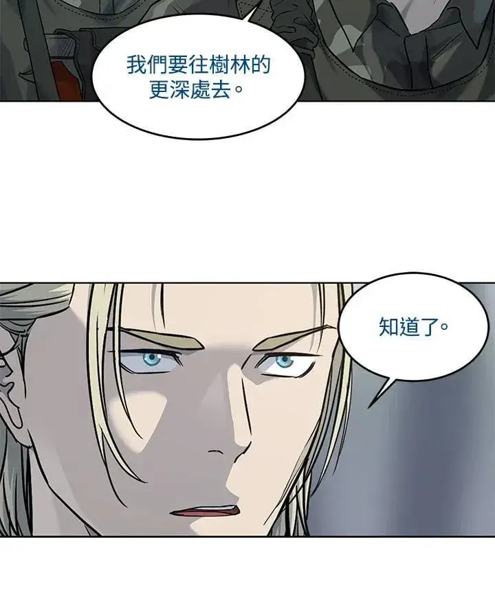 《黑域之神》第2季 第74话图47