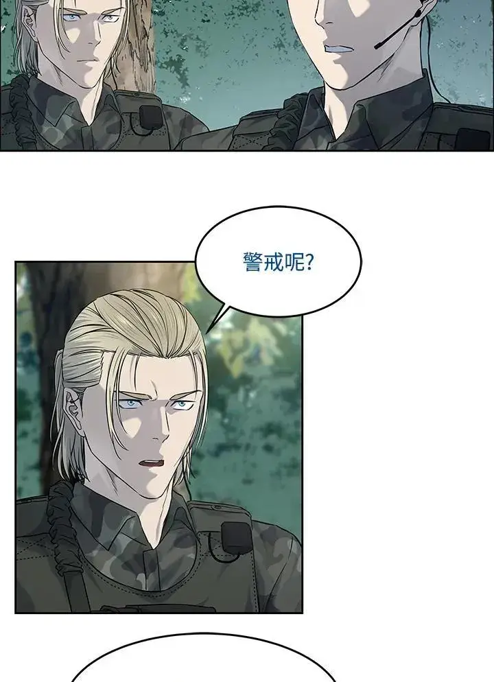 《黑域之神》第2季 第74话图60