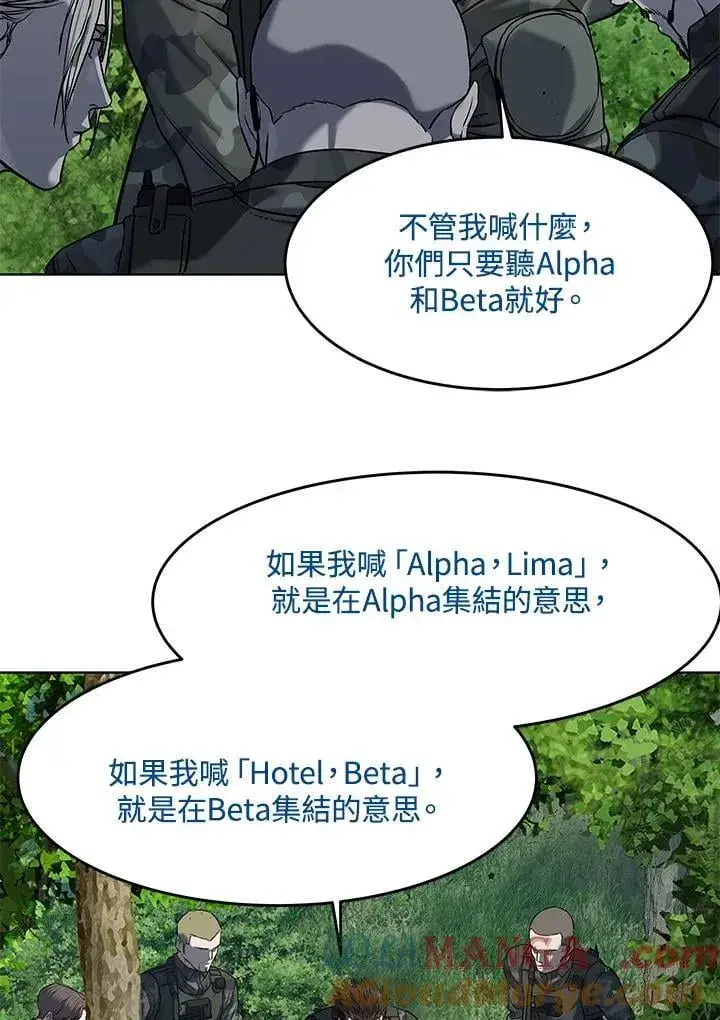 《黑域之神》第2季 第74话图65