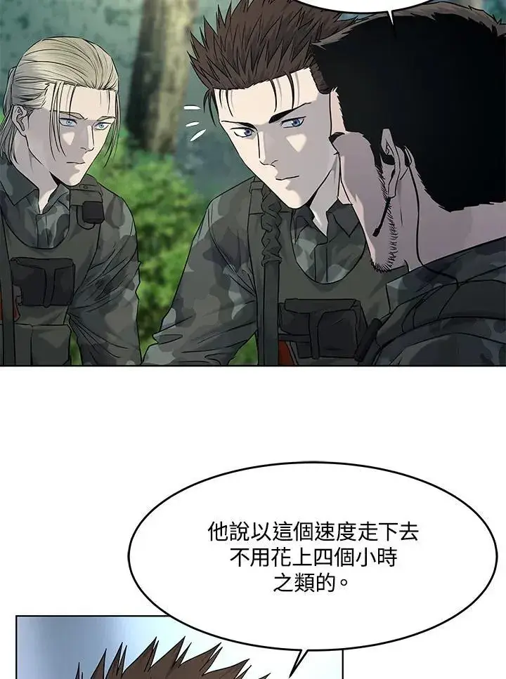 《黑域之神》第2季 第74话图70