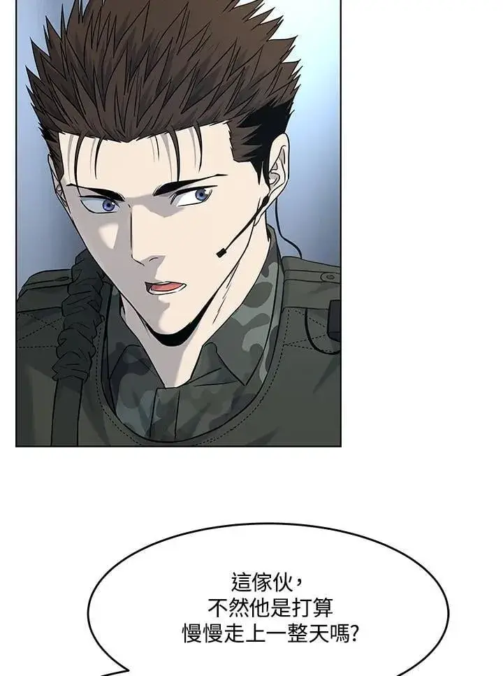 《黑域之神》第2季 第74话图71