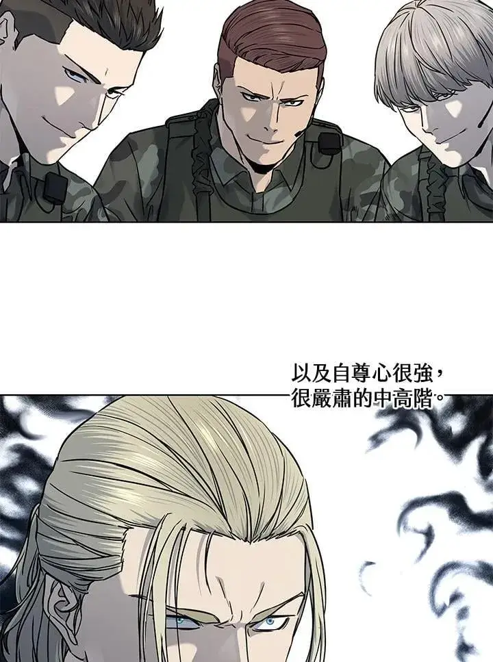 《黑域之神》第2季 第74话图76