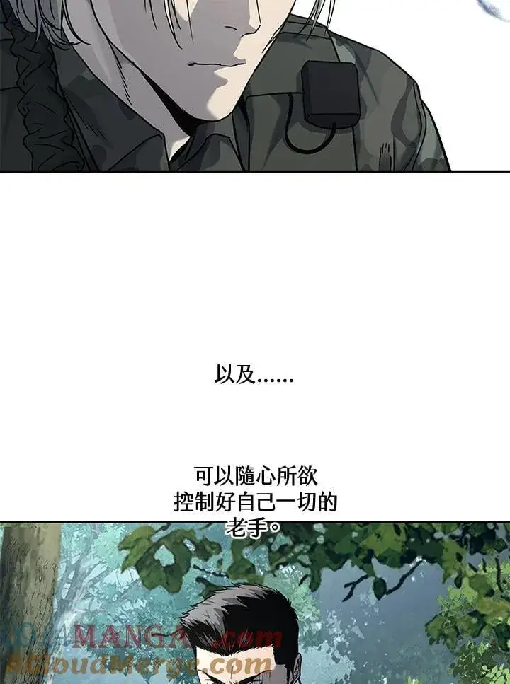 《黑域之神》第2季 第74话图77